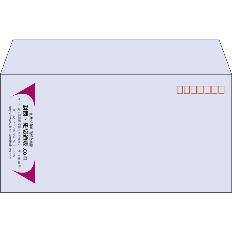 【既製品】洋長3(235x120mm)（〒枠あり）