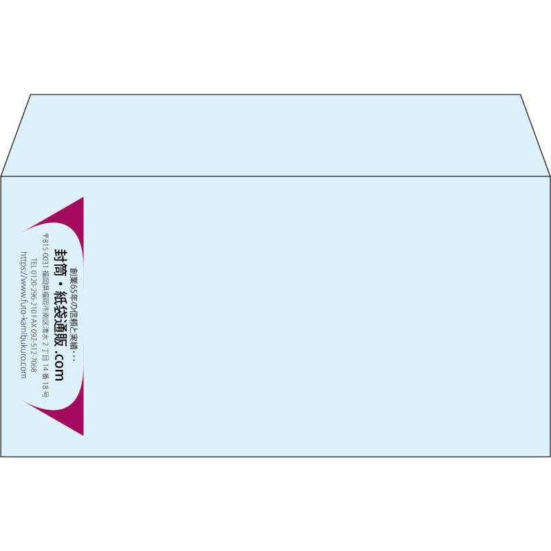 【既製品】洋長3(235x120mm)（〒枠なし）