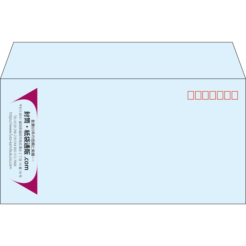 【既製品】洋長3(235x120mm)（〒枠あり）