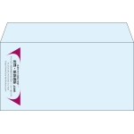 【既製品】洋長3(235x120mm)（〒枠なし）