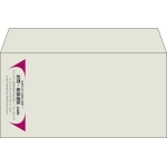 【既製品】洋長3(235x120mm)（〒枠なし）