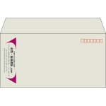 【既製品】洋長3(235x120mm)（〒枠あり）