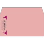 【既製品】洋長3(235x120mm)（〒枠なし）