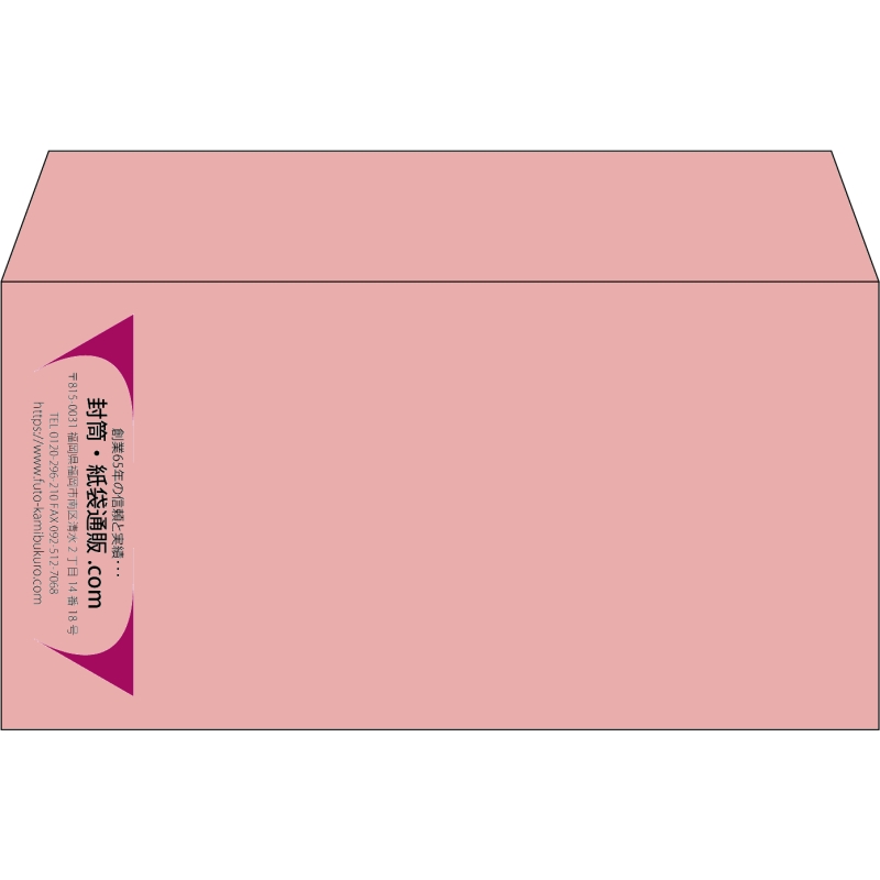 【既製品】洋長3(235x120mm)（〒枠なし）