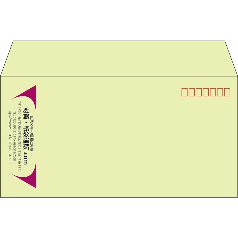 【既製品】洋長3(235x120mm)（〒枠あり）