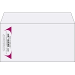 【既製品】洋長3(235x120mm)（〒枠なし）