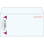 【既製品】洋長3(235x120mm)（〒枠あり）