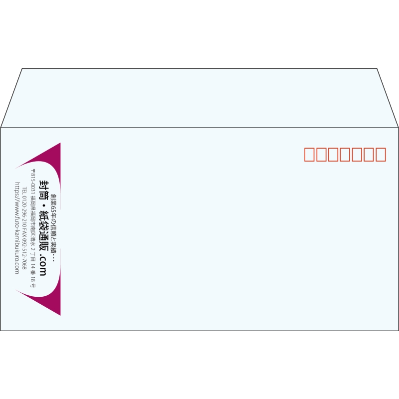 【既製品】洋長3(235x120mm)（〒枠あり）