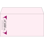 【既製品】洋長3(235x120mm)（〒枠なし）