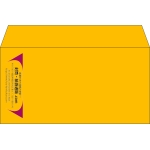 【既製品】洋長3(235x120mm)（〒枠なし）