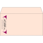 【既製品】洋長3(235x120mm)（〒枠なし）