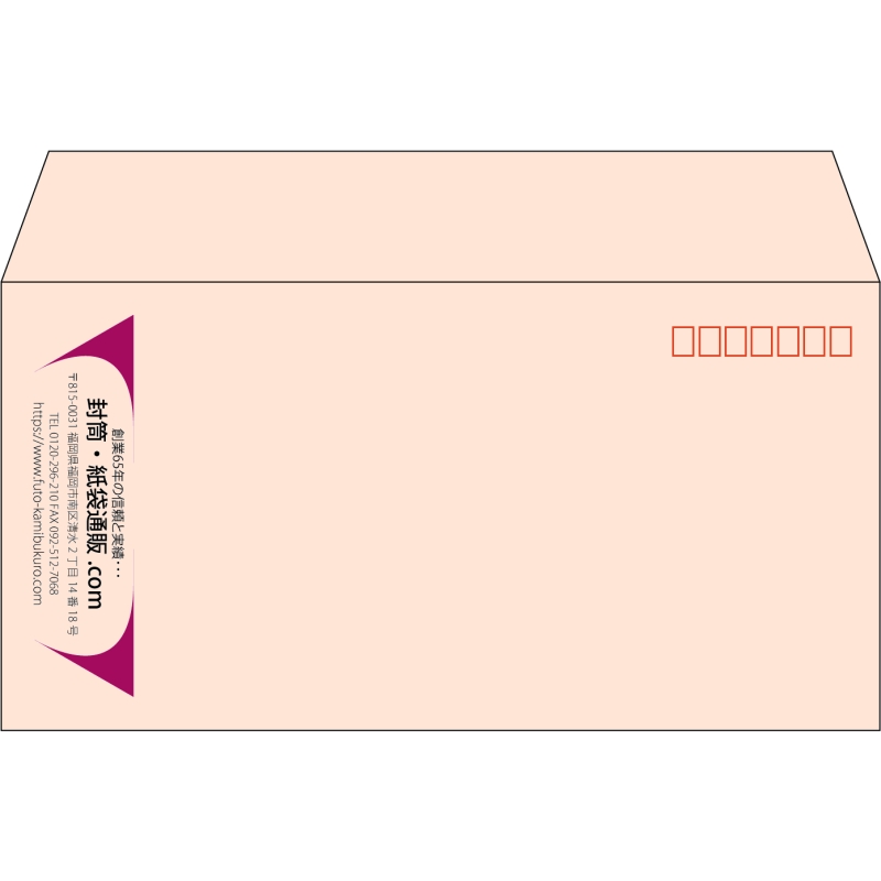 【既製品】洋長3(235x120mm)（〒枠あり）