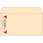 【既製品】洋長3(235x120mm)（〒枠なし）