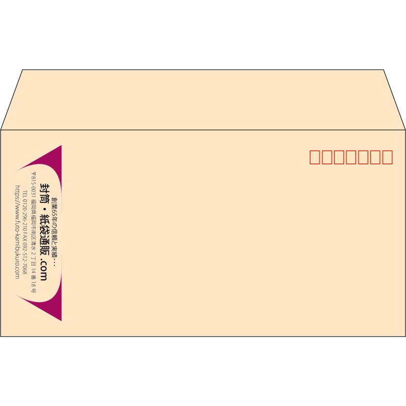 【既製品】洋長3(235x120mm)（〒枠あり）