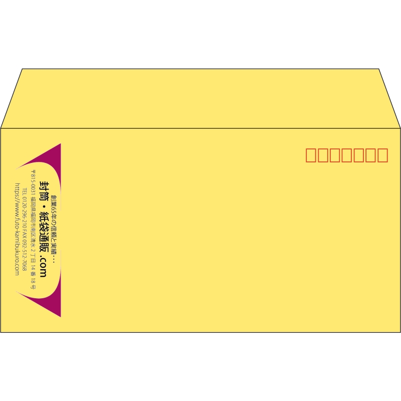 【既製品】洋長3(235x120mm)（〒枠あり）