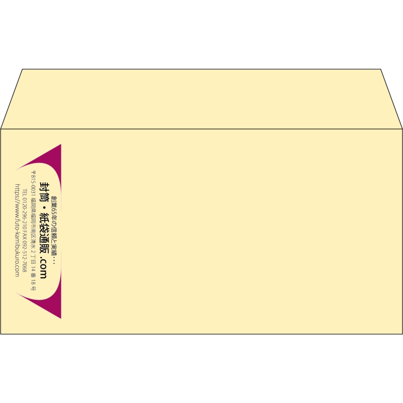 【既製品】洋長3(235x120mm)（〒枠なし）