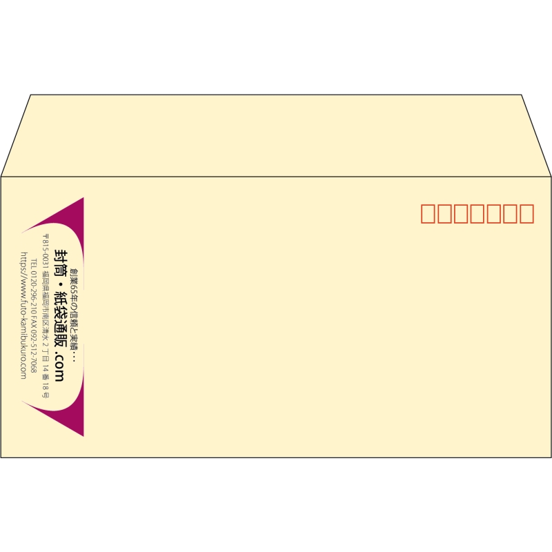 【既製品】洋長3(235x120mm)（〒枠あり）