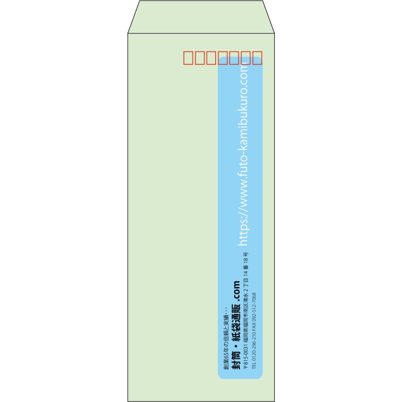 【既製品】長40(90x225mm)（〒枠あり）