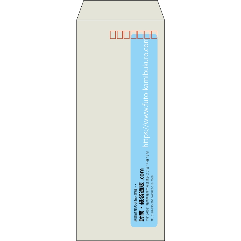 【既製品】長40(90x225mm)（〒枠あり）
