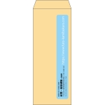 【既製品】長40(90x225mm)（〒枠なし）
