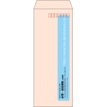 【既製品】長40(90x225mm)（〒枠あり）