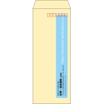 【既製品】長40(90x225mm)（〒枠あり）