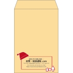 【既製品】角7(142x205mm)（〒枠なし）