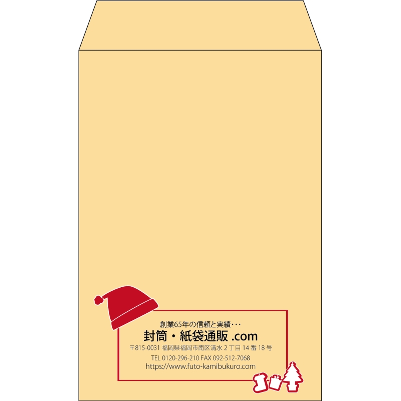 【既製品】角7(142x205mm)（〒枠なし）