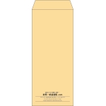 【既製品】長2(119x277mm)（〒枠なし）