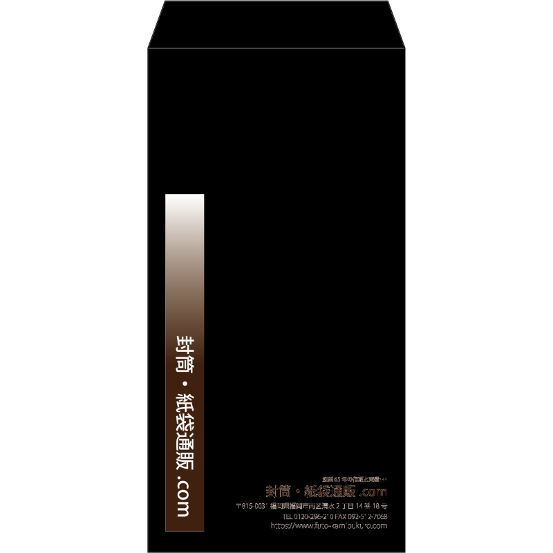 【既製品】長3(120x235mm)（〒枠なし）