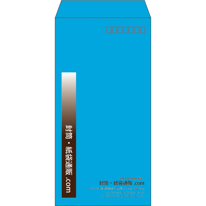 【既製品】長3(120x235mm)（〒枠あり）