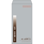 【既製品】長3(120x235mm)（〒枠あり）