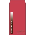 【既製品】長3(120x235mm)（〒枠なし）