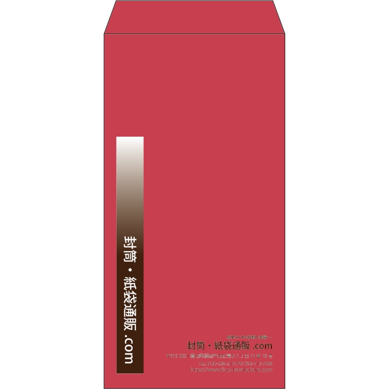 【既製品】長3(120x235mm)（〒枠なし）