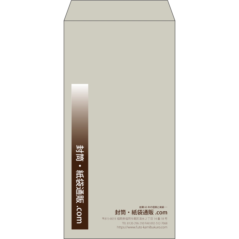 【既製品】長3(120x235mm)（〒枠なし）