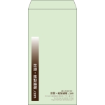 【既製品】長3(120x235mm)（〒枠なし）
