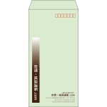 【既製品】長3(120x235mm)（〒枠あり）
