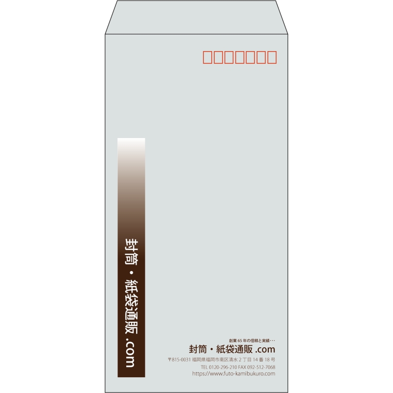 【既製品】長3(120x235mm)（〒枠あり）