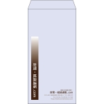 【既製品】長3(120x235mm)（〒枠なし）