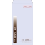 【既製品】長3(120x235mm)（〒枠あり）