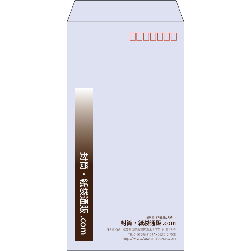 【既製品】長3(120x235mm)（〒枠あり）