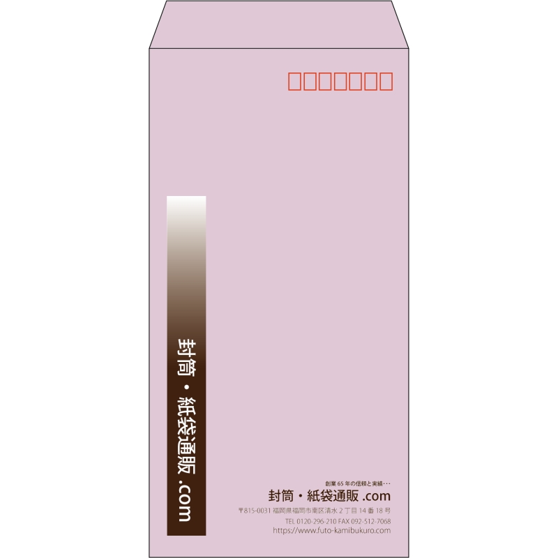 【既製品】長3(120x235mm)（〒枠あり）