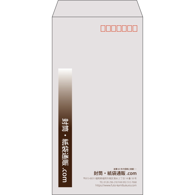 【既製品】長3(120x235mm)（〒枠あり）