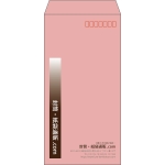 【既製品】長3(120x235mm)（〒枠あり）