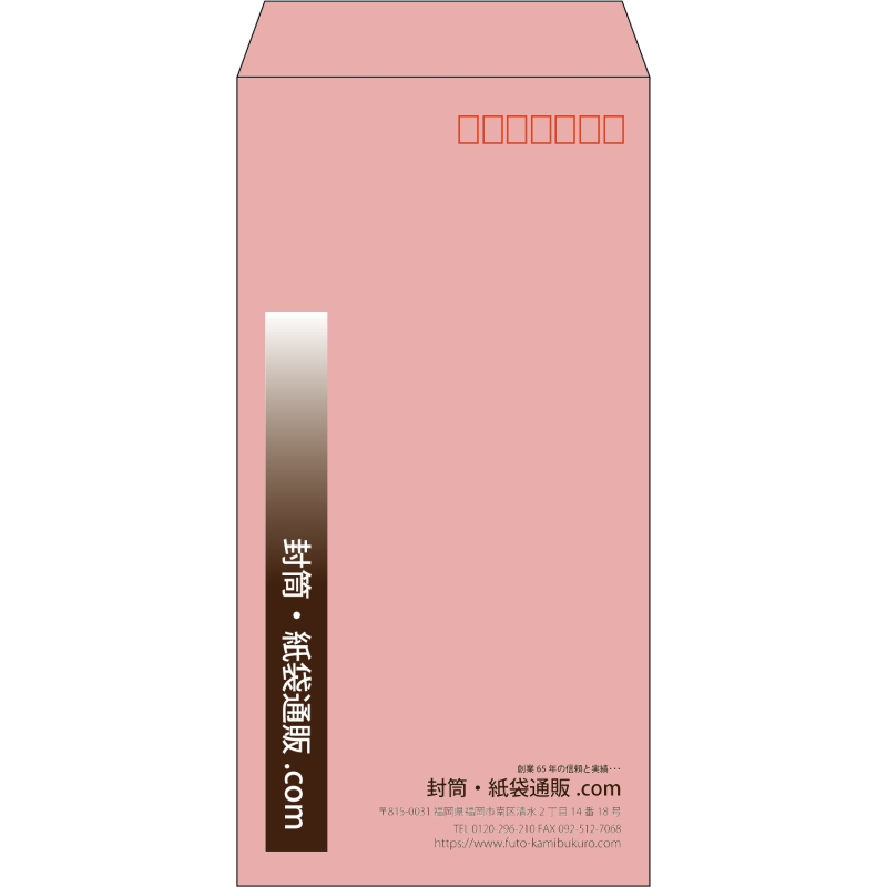 【既製品】長3(120x235mm)（〒枠あり）