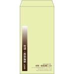 【既製品】長3(120x235mm)（〒枠なし）