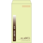 【既製品】長3(120x235mm)（〒枠あり）