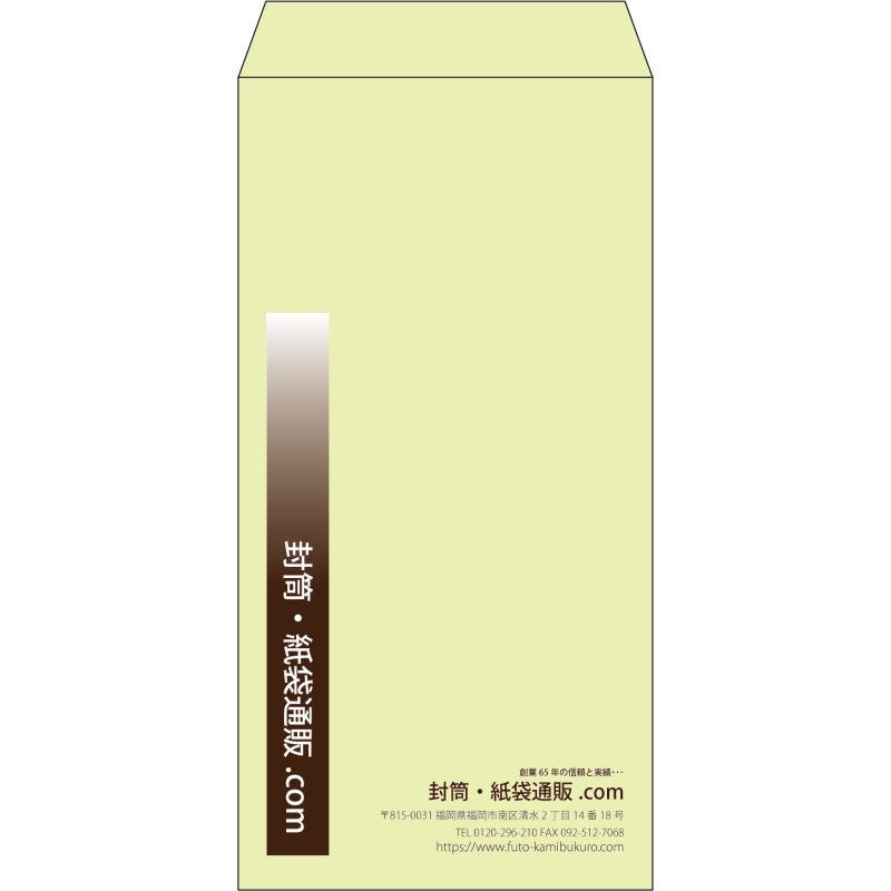 【既製品】長3(120x235mm)（〒枠なし）