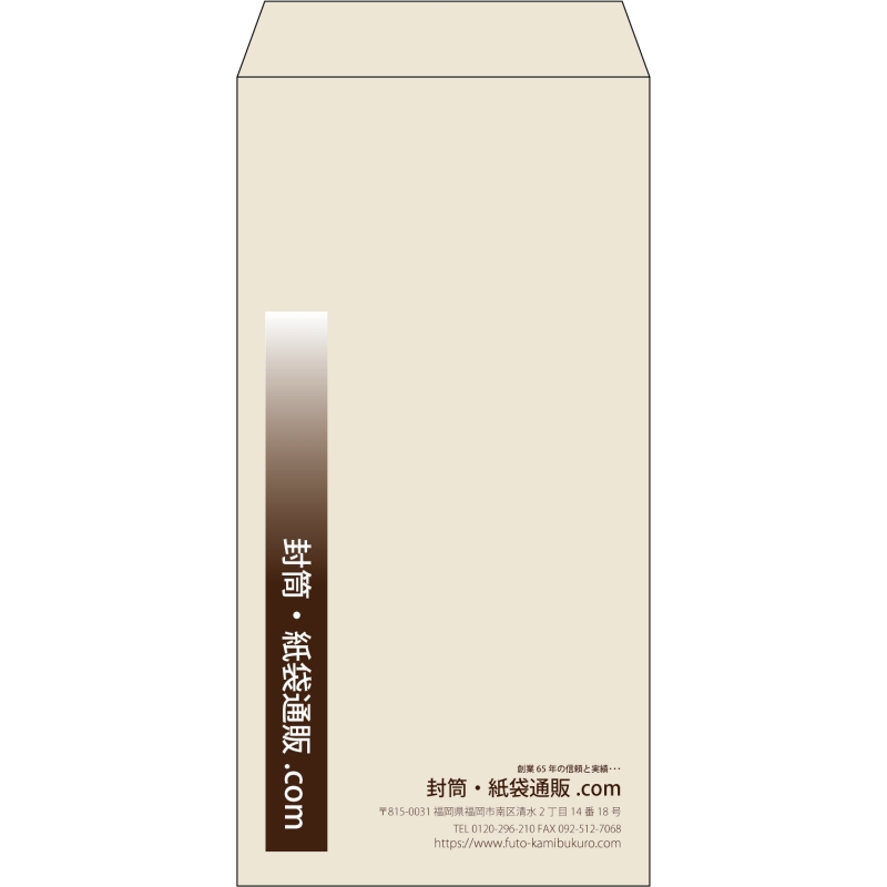 【既製品】長3(120x235mm)（〒枠なし）