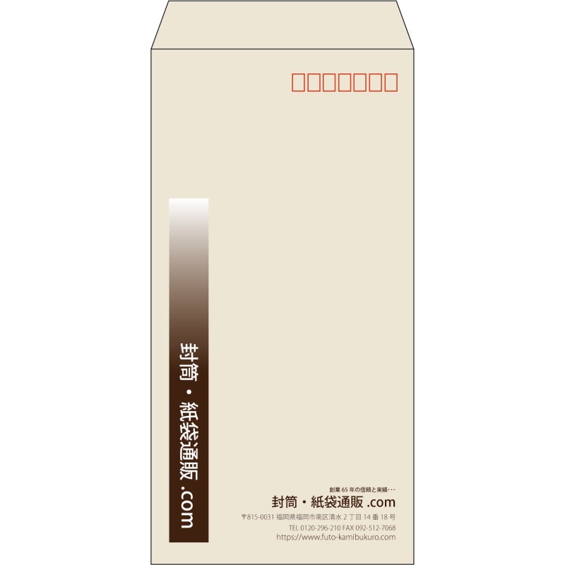 【既製品】長3(120x235mm)（〒枠あり）